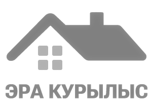 Эра Курылыс